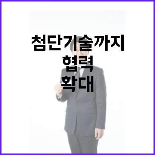 한·폴란드 협력, 방산부터 첨단기술까지 확대