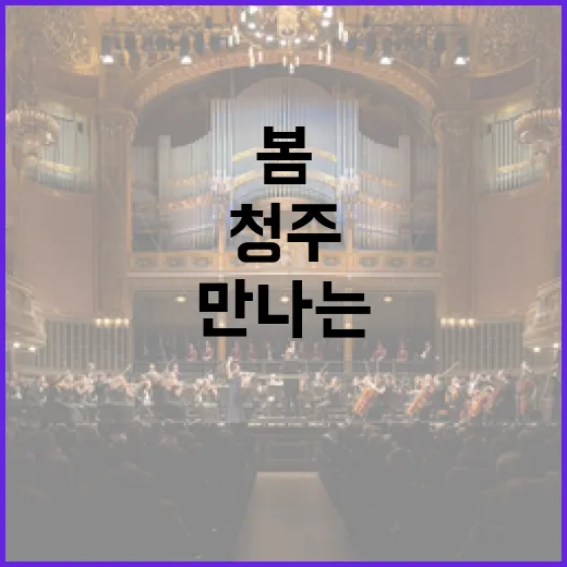 청주 그림책정원에서 만나는 봄 전시