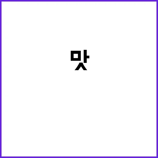 외국인 인플루언서와…