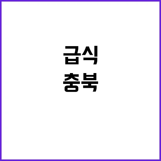 가루쌀로 재탄생한 …