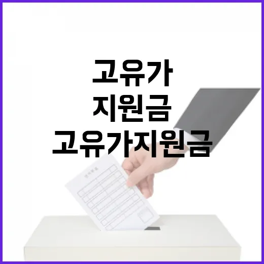 전북 부담 크고 세…