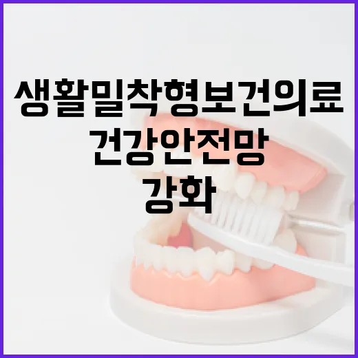 경남도, 생활밀착형 보건의료로 건강안전망 강화