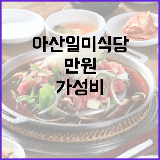 농진청, 가축분뇨법…
