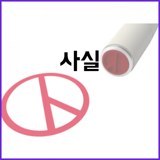김 총리, 美 DEA급 마약청 설치 검토는 사실무근