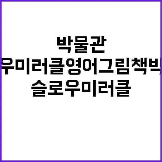 선리단길 숨은 보석…