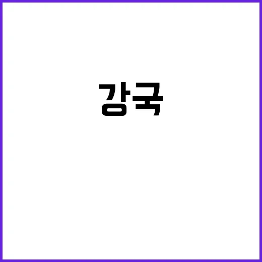 AI시대 인문 강국…