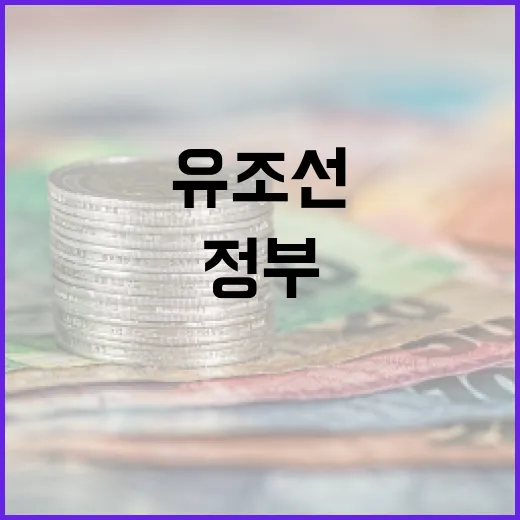 정부, 한국향 유조선 통항 철저 모니터링