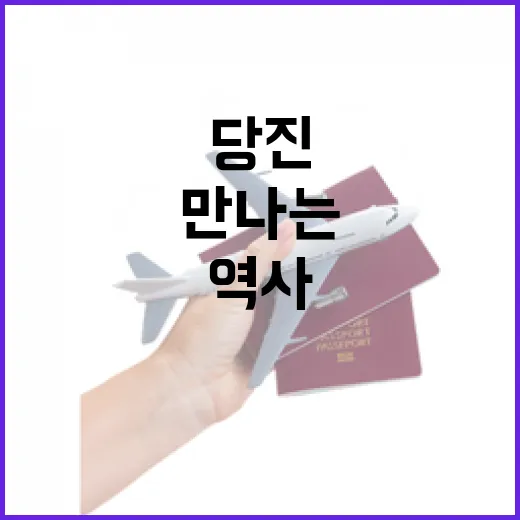 당진 필경사에서 만나는 심훈의 역사와 봄풍경