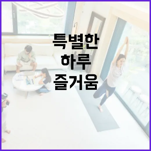 광주 어린이날, 특별한 즐거움 가득한 하루