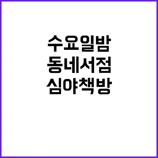 70곳 동네서점, …