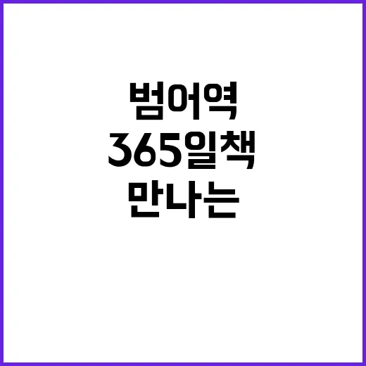 범어역 스마트도서관…
