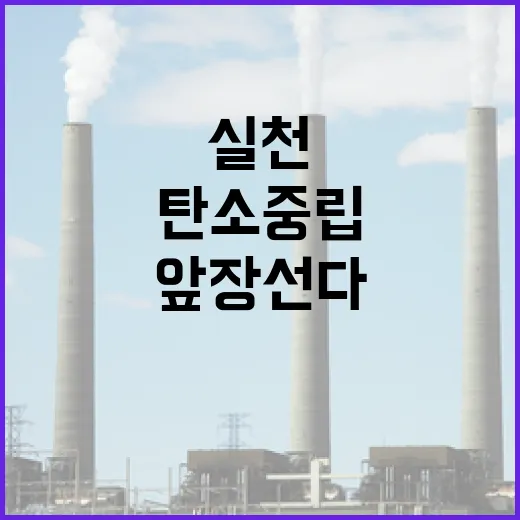 대구 청년, 탄소중립 실천 앞장선다