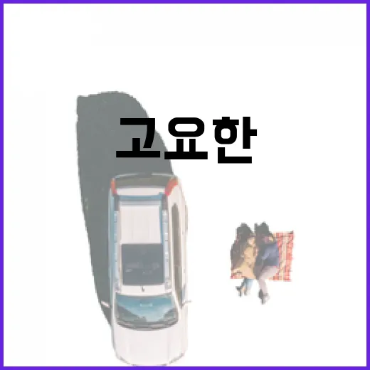공주한옥마을 밤의 고요한 매력