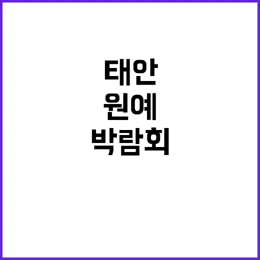 AI가 감정 읽고 …