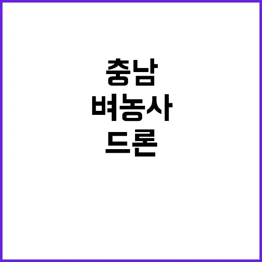 드론과 자율주행으로…