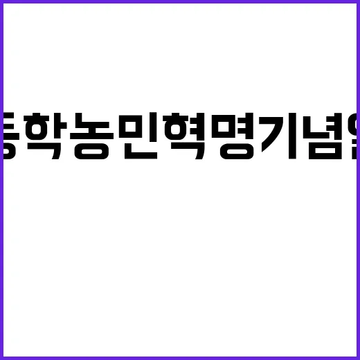 경북에서 만나는 동…