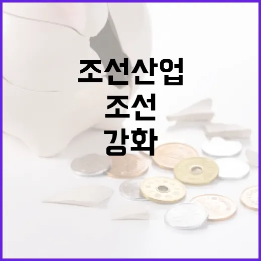 이 대통령, 조선산업 생태계 강화 강조