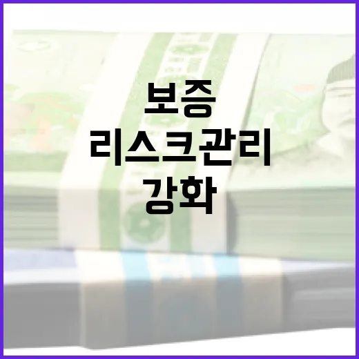 중기부, 청년창업 보증 리스크 관리 강화