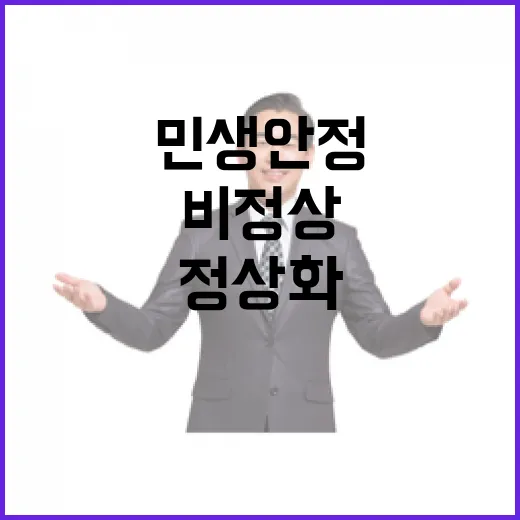 태화강 생태관에서 배우는 자연의 신비