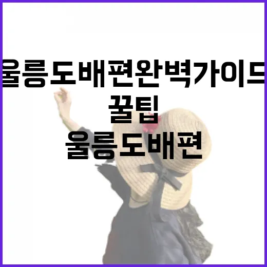종이 찢으며 스트레스 날리는 태안 치유소