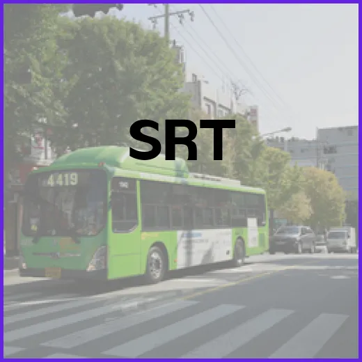 KTX-SRT 중련열차 15일부터 시범운행 시작