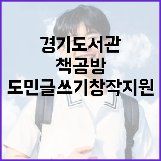 울산대공원과 여천천 산책길 탐방기