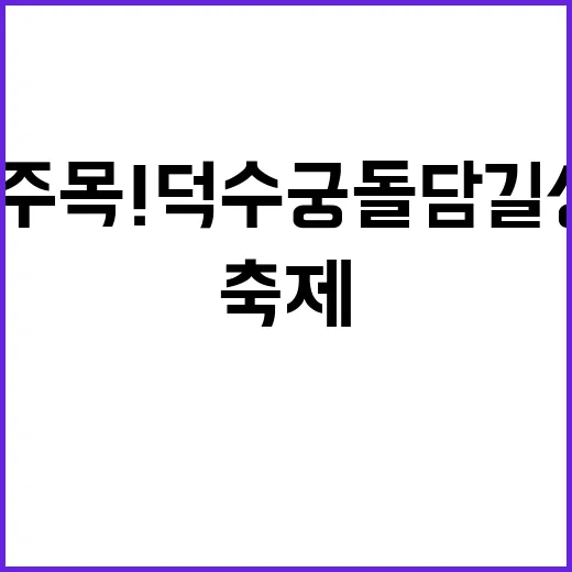07년생 주목! 덕…