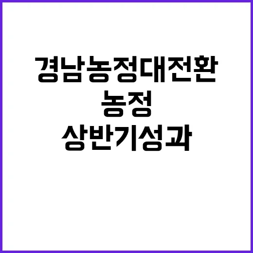 몽골 고산지대서 한…
