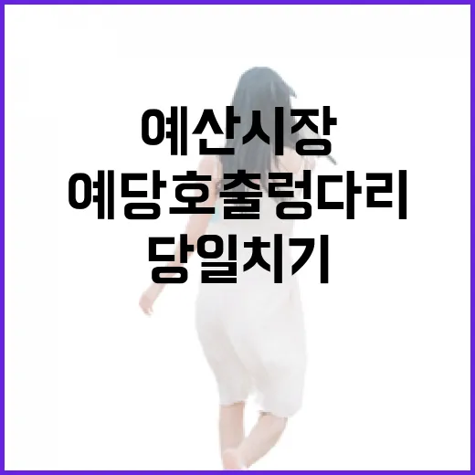예산시장과 예당호 출렁다리, 충남 당일치기 명소