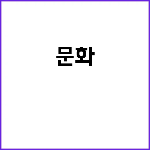 철과 고택이 빚어낸…