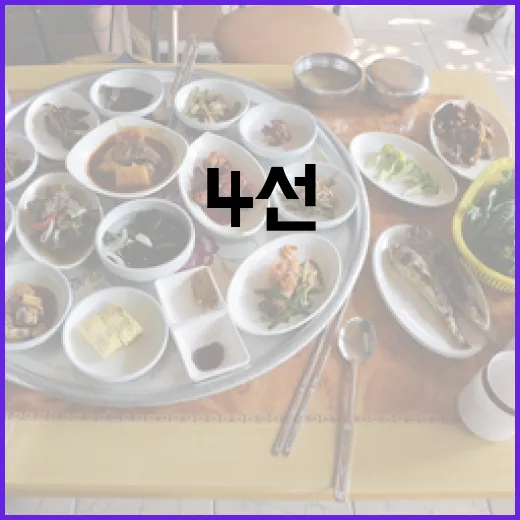 강원도 막국수 명가 4선