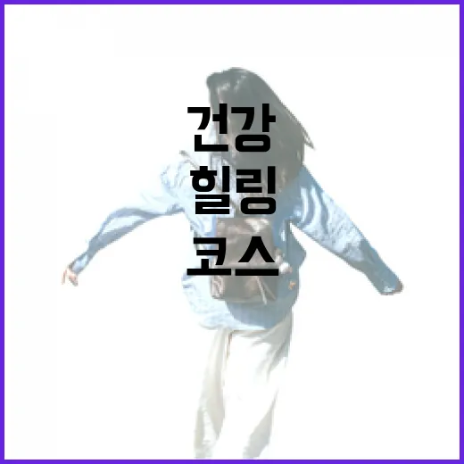 여의도 한강공원 건강 힐링 완벽 코스