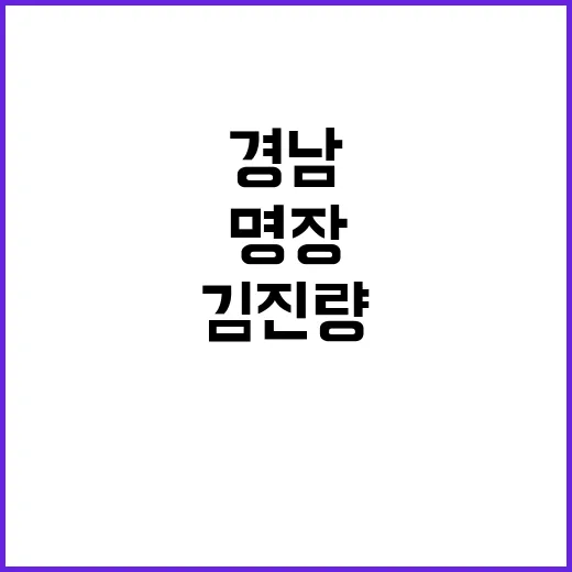 경남 도자기 명장 …