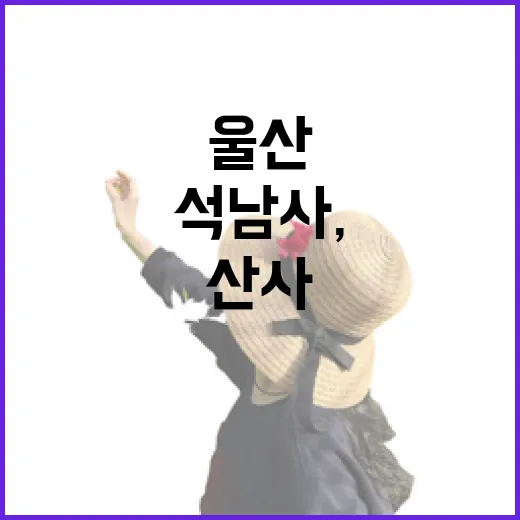 전작권 전환 후에도 한미연합사 체제 유지 확고