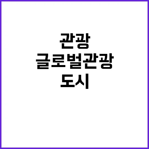 부산, 케이팝과 함…