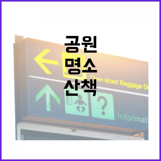 6월 경남 수변공원 산책 명소 5선