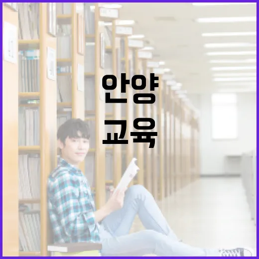 안양 베이비부머 AI 교육 현장 열기