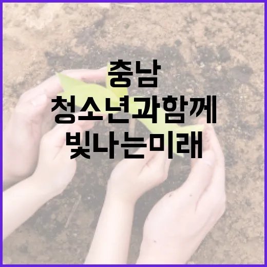 세종시 초록 쉼터 5선