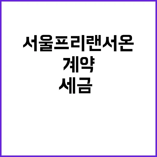서울 프리랜서 온,…