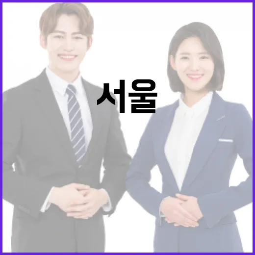 서울 중학생 문해력, 1대1 독서멘토링으로 키운다