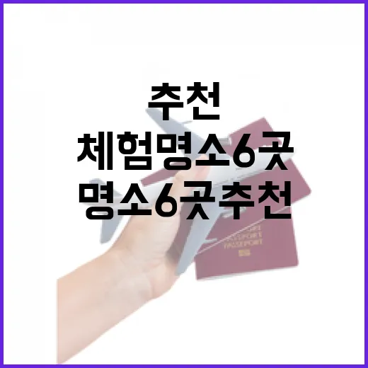 충남 한복 체험 명소 6곳 추천