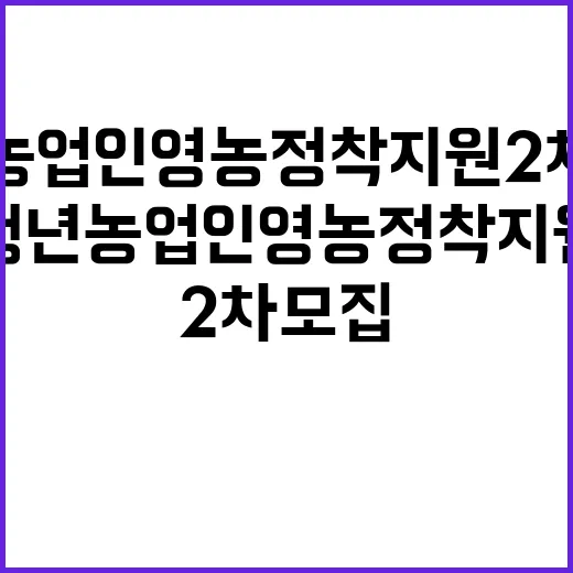 제주시 청년농업인 …