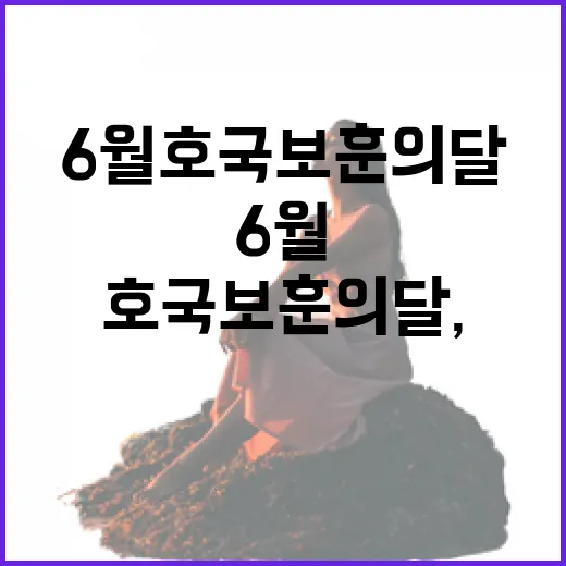 6월 호국보훈의 달, 서산 해미읍성 산책