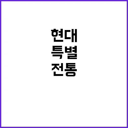 부산 공예품 특별판…