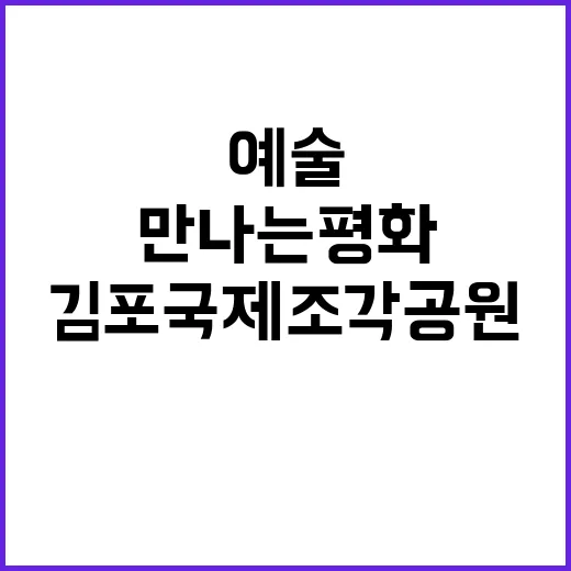 국민주권정부 1년, 변화의 기록