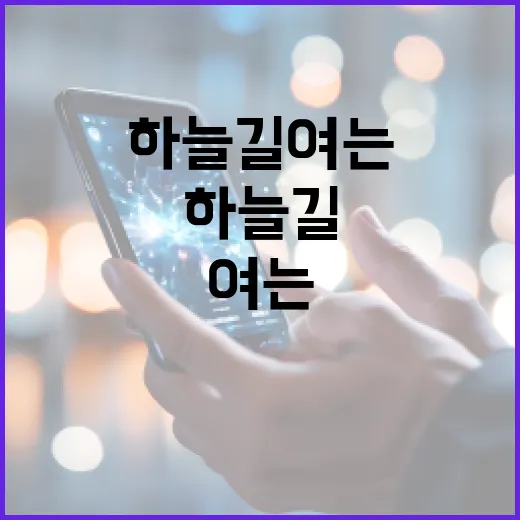 하늘길 여는 전기비행기 시대 개막