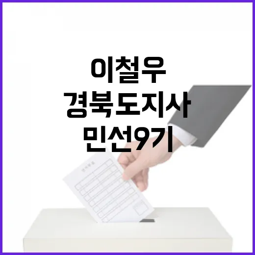 노봉법 시행 3개월, 실교섭 현황 점검