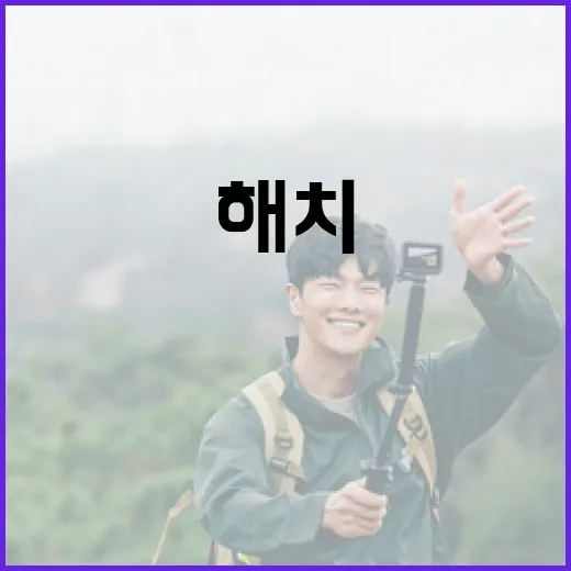 서울 대표 캐릭터 해치, EBS서 새 모험 시작
