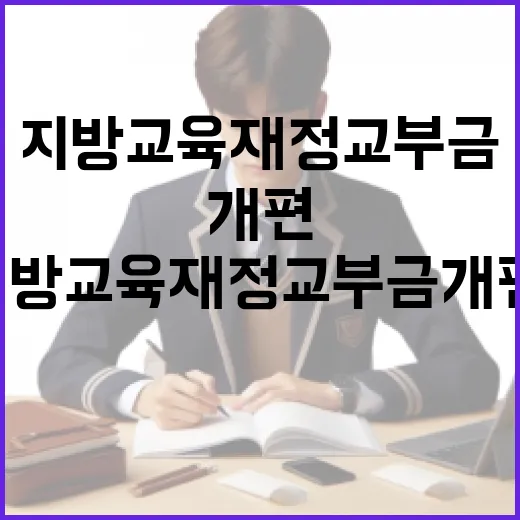 수용자 마음 어루만지는 엄마 교도관의 36년