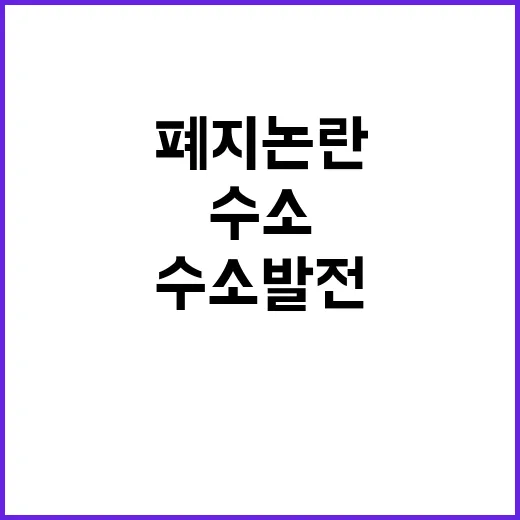 일반수소발전 입찰시…